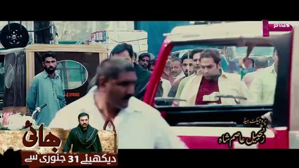 BHAI Drama Promo- Bhai - Starting From 31st Jan on A Plus TV