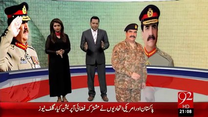 Sipah Salar Ka Tareekhi Faisla - 25 Jan 16 - 92 News HD