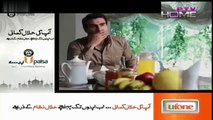 Zara Si Ghalat Fehmi Episode 15 || Full Episode in HQ || PTV Home