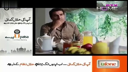 Zara Si Ghalat Fehmi Episode 15 || Full Episode in HQ || PTV Home
