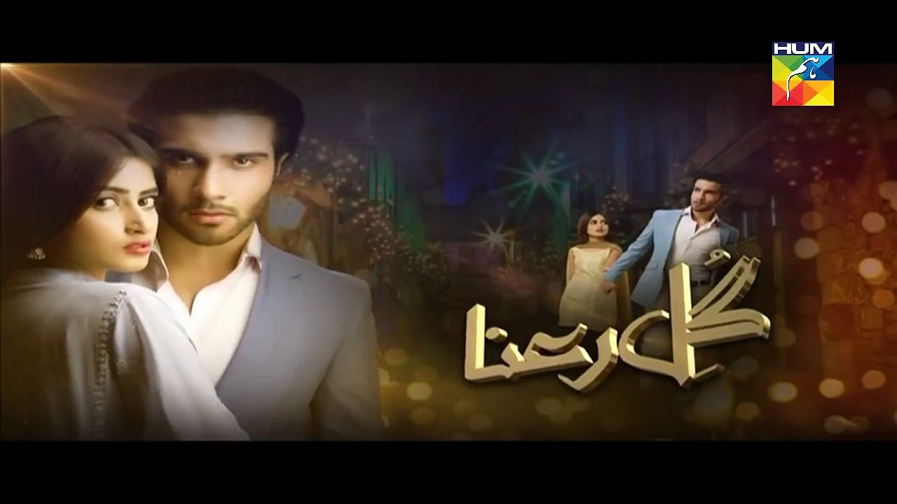 Gul E Rana Episode_13_Promo HUM TV Drama 23 Jan 2016