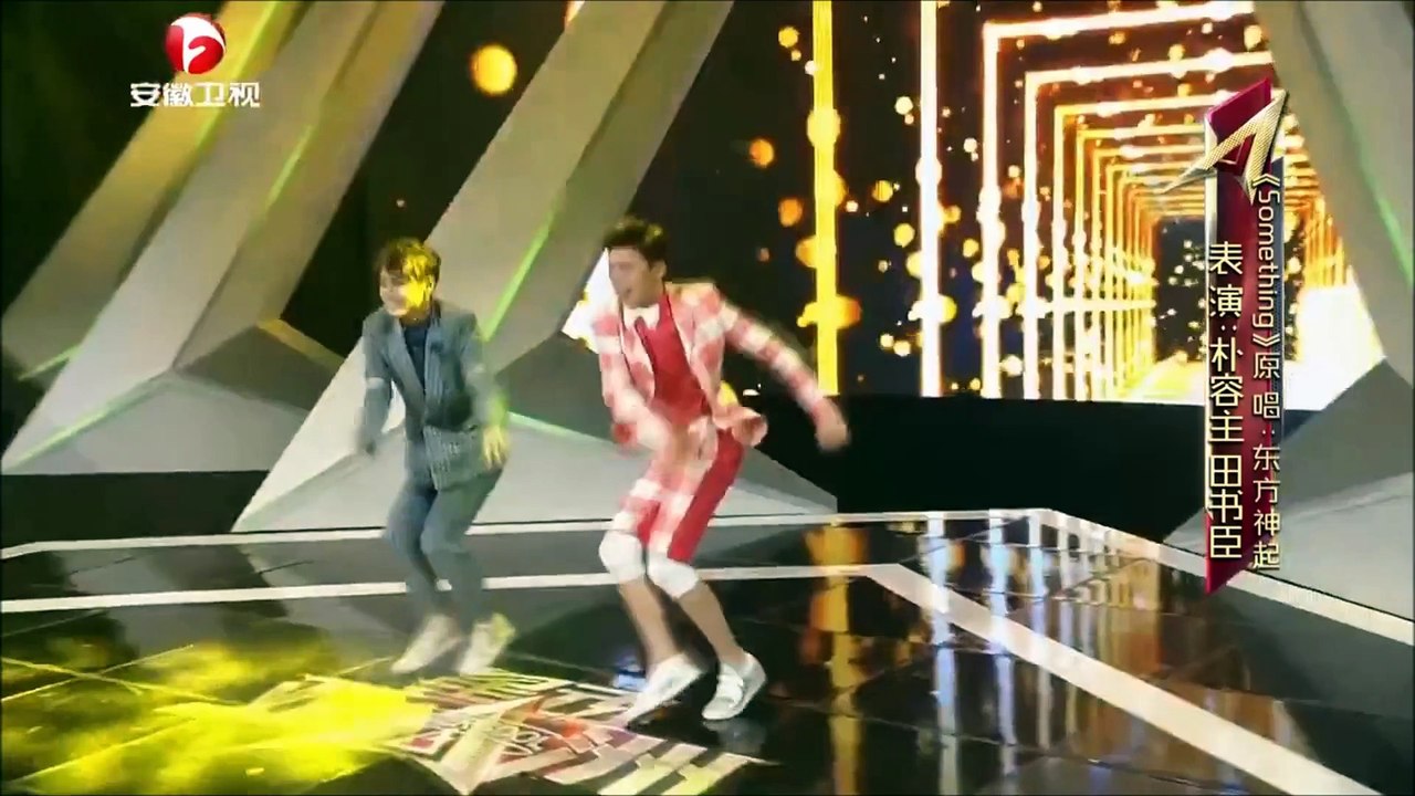 Super Idol Episode 5 (150807) Park Yongju and Tian Shuchen Something