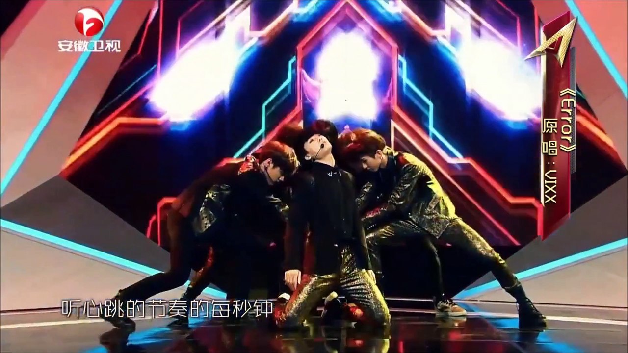 Super Idol Episode 7 (150821) Error