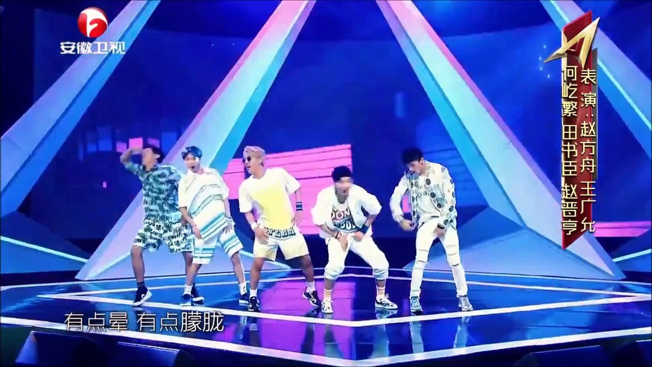 Super Idol Episode 7 (150821) Go Crazy