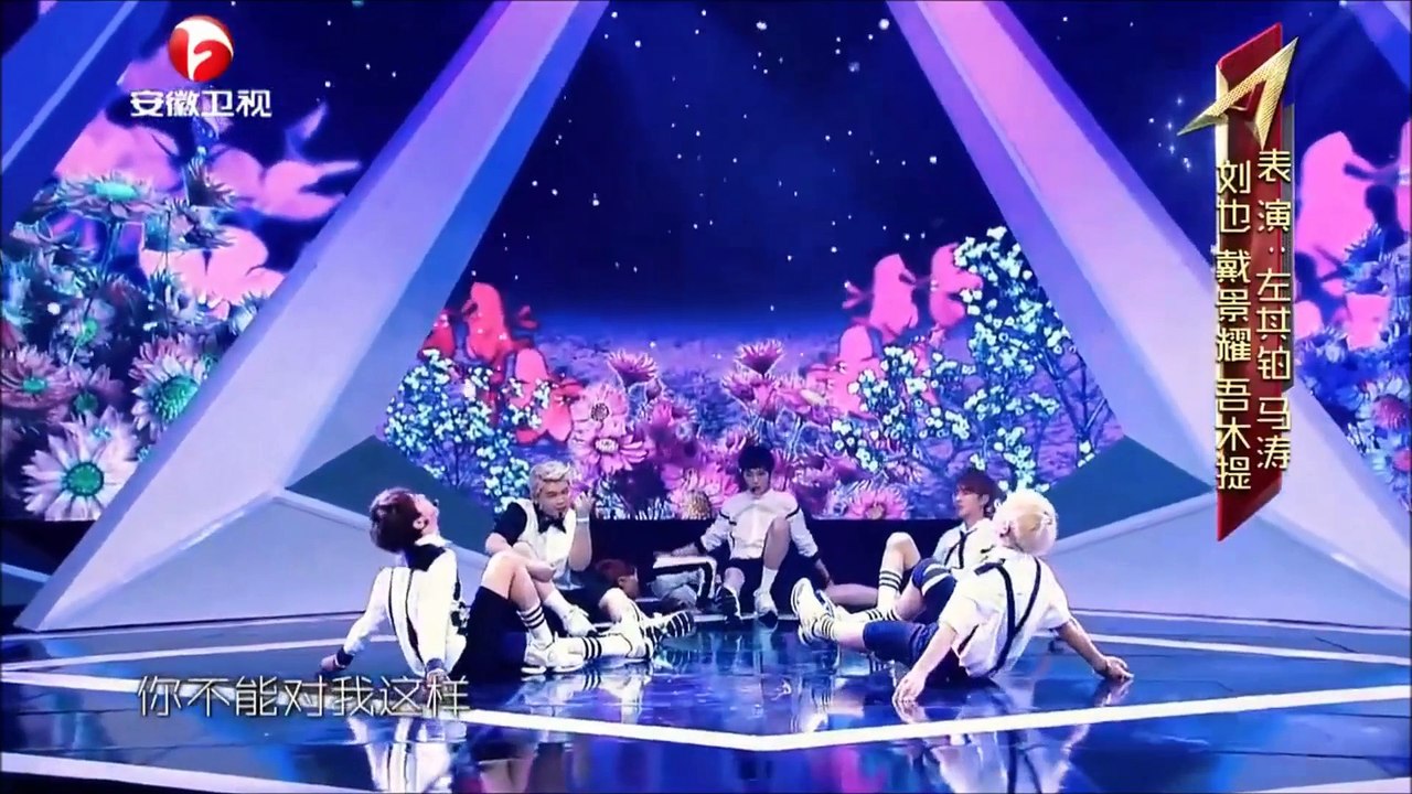 Super Idol Episode 7 (150821) I Need U