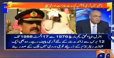 Najam Sethi on Raheel Shareef retirement statement