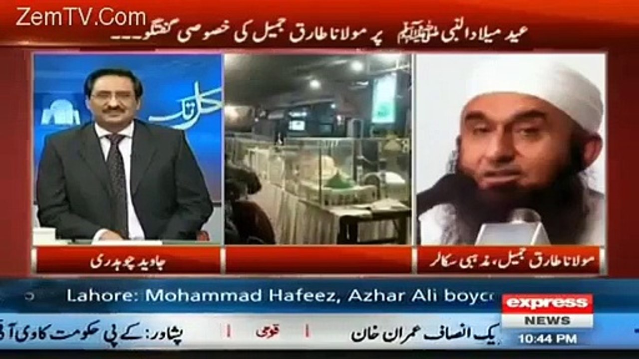 Moulana Tariq Jameel Agar Moulana Na Hote To Kia Hote- Listen Very Interesting Reply
