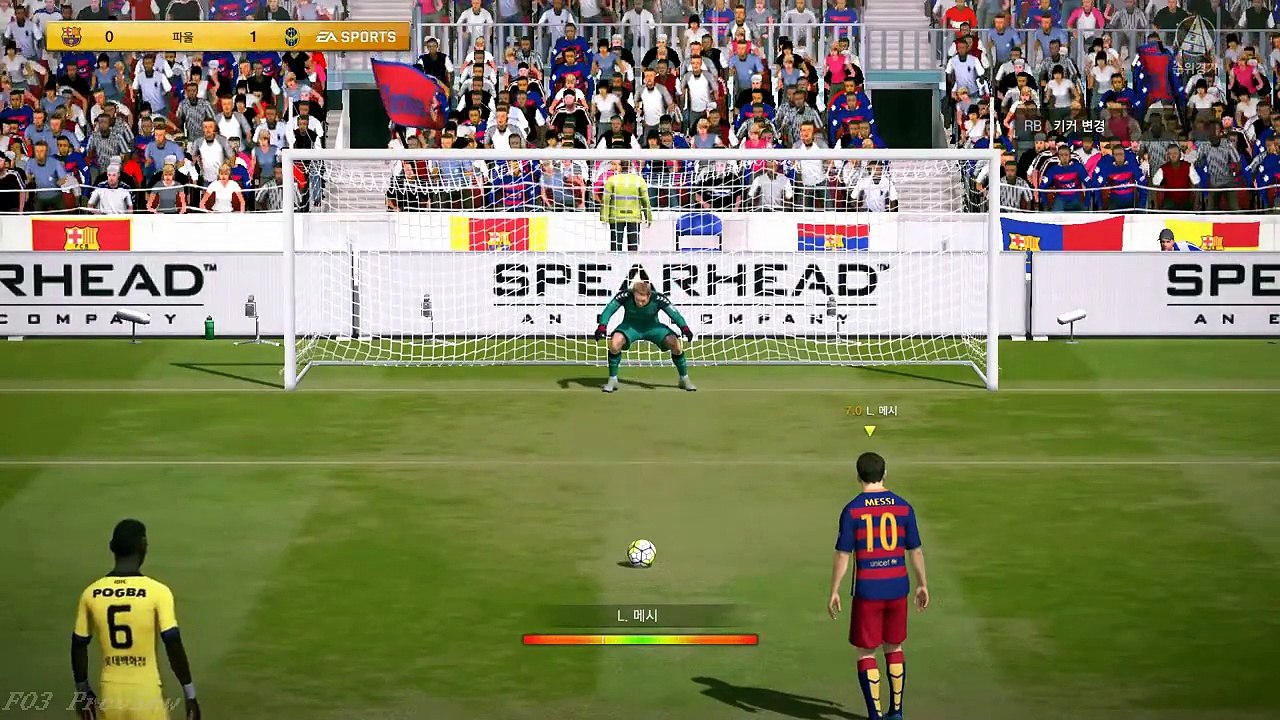 FIFA Online 3 - MSN [14T] [NEW ENGINE]