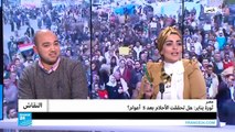 مصر.. ثورة يناير: هل تحققت الأحلام بعد 5 أعوام؟