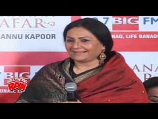 Big Fm New Show Launch Suhana Safar With Anu Kapoor