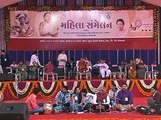 Gir Somnath Una Mahila Sammelan attended by Gujarat CM