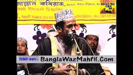 bangla waz abdullah al amin 2015 new
