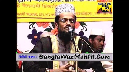 abdullah al amin - bangla waz 2015 - part 02