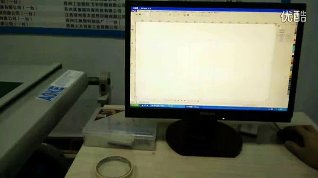 aokecut@163.com composite material nesting and control software process