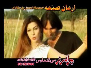 Arman Sanama Pashto New Drama 2016 HD 720p Part-1