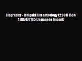 [PDF Download] Biography - Ishigaki Rin anthology (2001) ISBN: 4887470185 [Japanese Import]