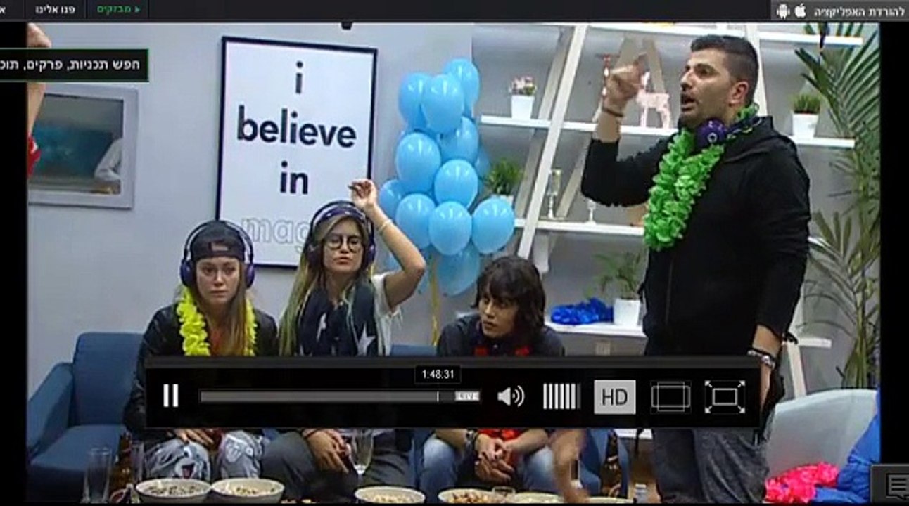 תני בוחרת שהדיירים יצפו בתעודות הזהות של פלורי, דודו ועומרי