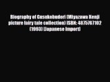 [PDF Download] Biography of Gusukobudori (Miyazawa Kenji picture fairy tale collection) ISBN: