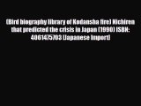 [PDF Download] (Bird biography library of Kodansha fire) Nichiren that predicted the crisis