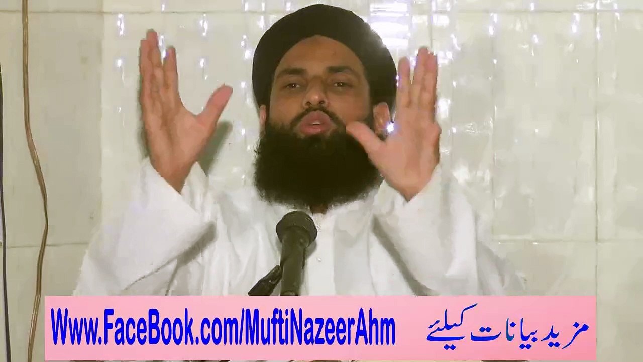 Hadees Shareef Likhny Ki Ibtida 2C of 2