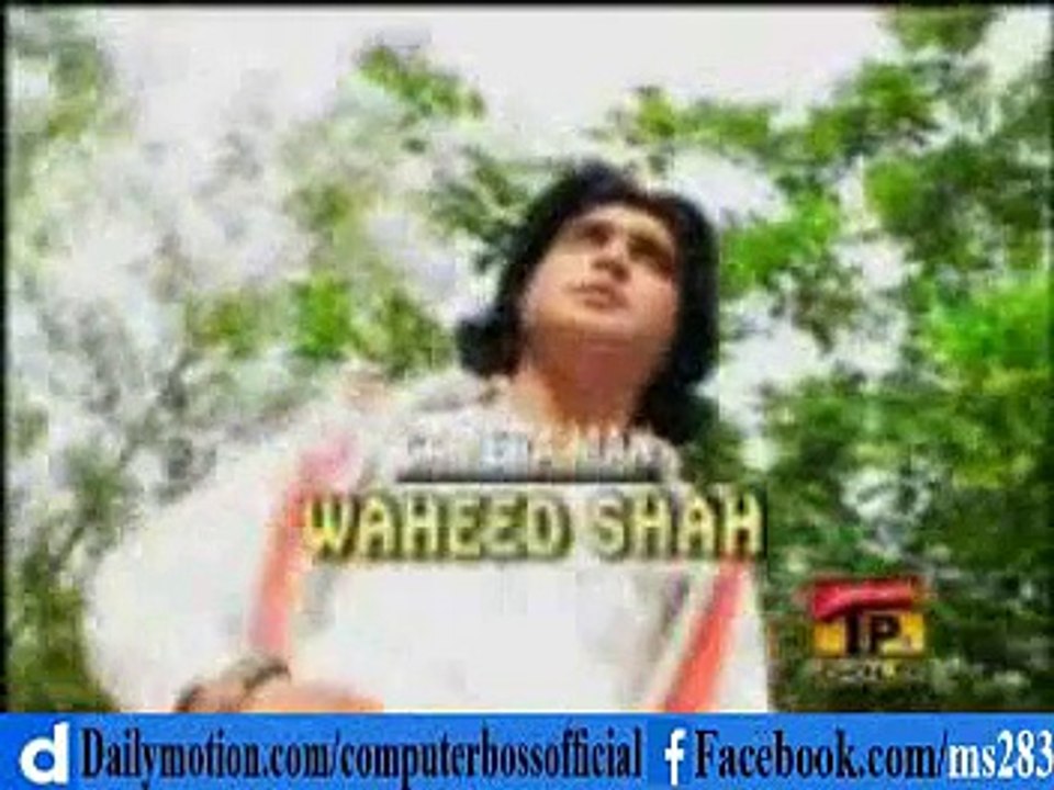 Aj Fir Mera Dil Tottiya A -By- Nadeem Abbas Lonay Wala