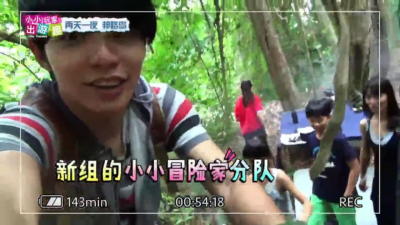 The Little Travelers 小小玩家出游趣 S5 Ep08