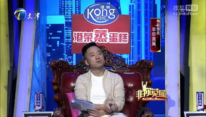 20160125 非你莫属 41岁大叔感谢妻子落泪表白 文学爱好者对呛涂磊