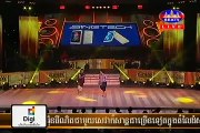 SEATV Comedy, Khmer Comedy, 13 December 2015