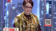 20160125 金牌调解 金牌调解20160125 千万借贷背后的家族恩怨