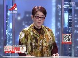 20160125 金牌调解 金牌调解20160125 千万借贷背后的家族恩怨