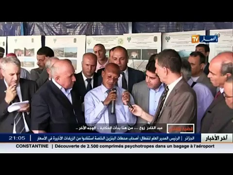 حوار عبد القادر زوخ والي ولاية الجزائر العاصمة في حصة قضية ونقاش كاملة