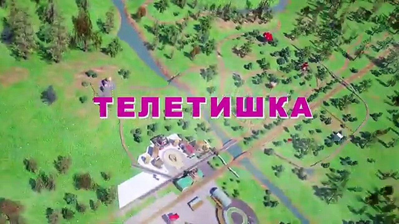 Паровозик Тишка. Новые Приключения - Первобытные времена (HD)
