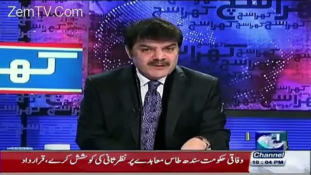 Who Are International Beggers... Mubashir Lucman Showing