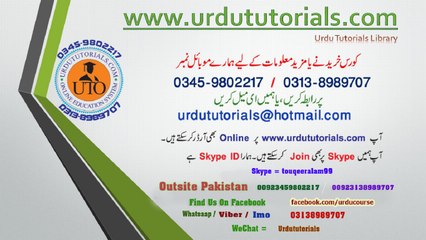 Autocad 2007 Lesson 4 Basic Overview