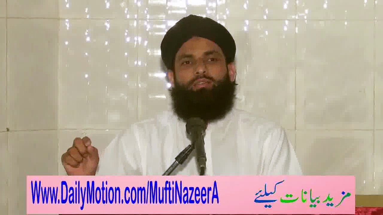 Hadees Shareef Ki Zaroorat 1 of 4