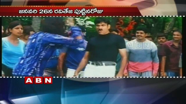 Birthday wishes to Ravi teja (26 -01-2016)