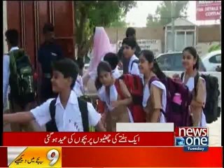 NewsONE Headlines 9AM, 26-January-2016