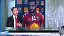 كأس أفريقيا للمحليين.. ظهور محتشم للكرة العربية