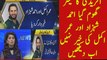 Shahid Afridi is Bashing on Ahmed Shehzad and Umar Akmal | PNPNews.net