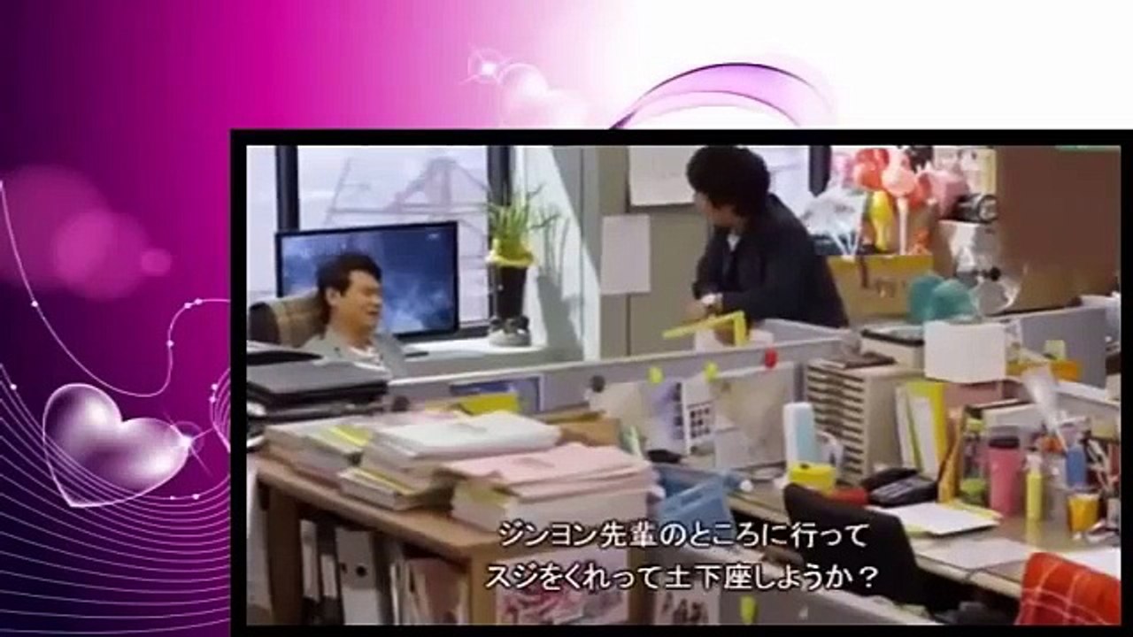 猟奇的な彼女 3