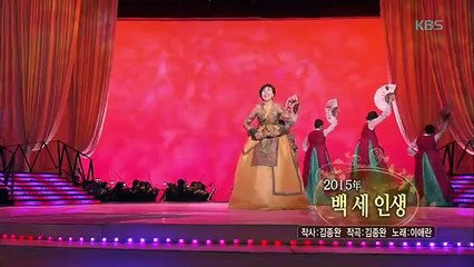 가요무대 - 백세인생 - 이애란.20160125