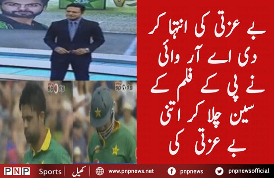Extreme Insult of Sohaib Maqsood and Ahmed Shehzad | PNPNews.net