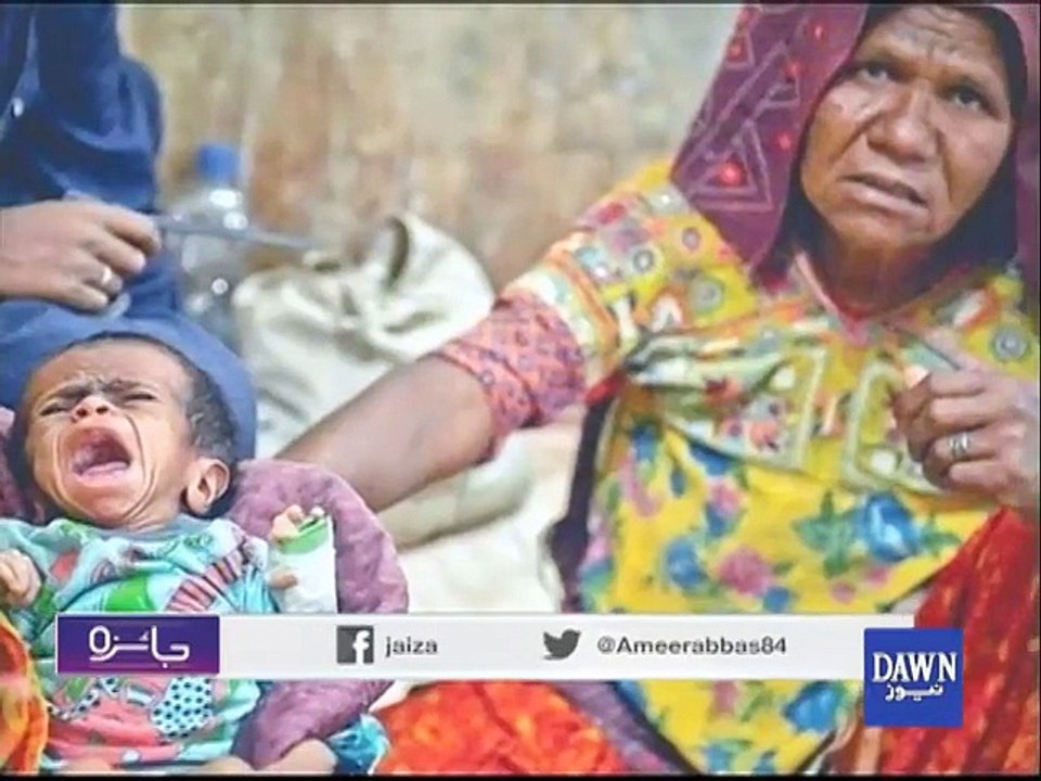 Jaiza - January 25, 2016