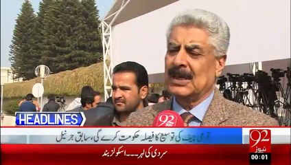 Headlines - 00:00 AM - 26-01-16 - 92 News HD