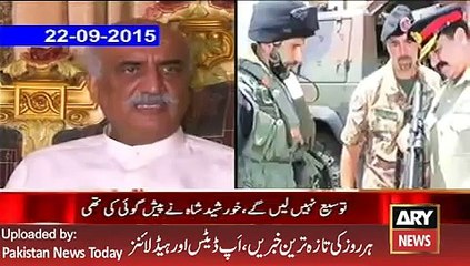 Download Video: olitical person views on Raheel Sharif Retirment - ARY News Headlines 26 January 2016