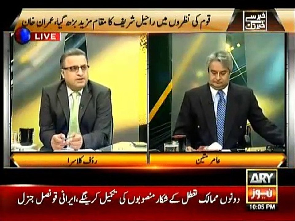 Yahan per janaze uthgaye , Nawaz Sharif mulk se bahar hain - Rauf Klasra