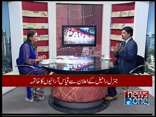 Front Page, 26-January-2015