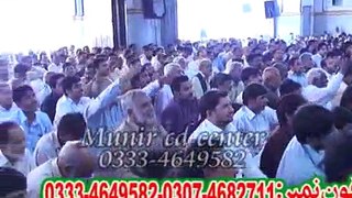 Zakir Nasir Abbas Notak Majlis 5 April 2015 Niaz Baig Lahore