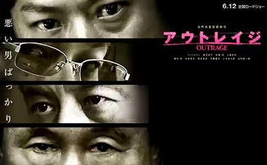 【絶賛】宇多丸 アウトレイジビヨンド「言わば、もめ事のおもしろさ」 シネマハスラー