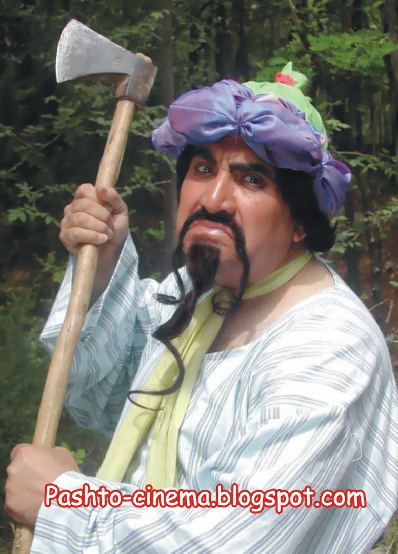 Ismail Shahid Funny Pashto Drama Clip